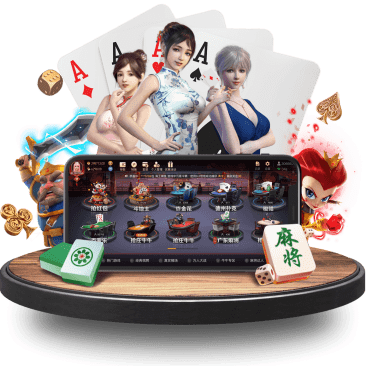 ky棋牌真人APP界面